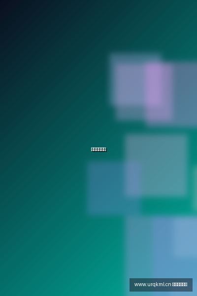 urqkml.cn 51cg精选动漫视频｜韩国影视传媒原创短动漫