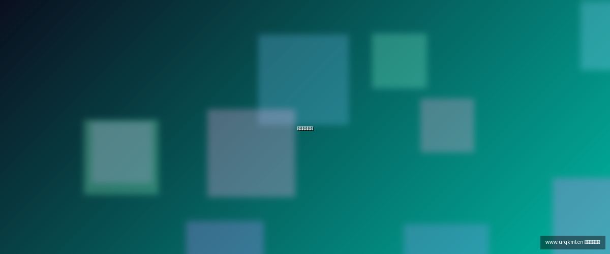 urqkml.cn 51cg-吃呱嘿料精选视频 首页精选视频封面